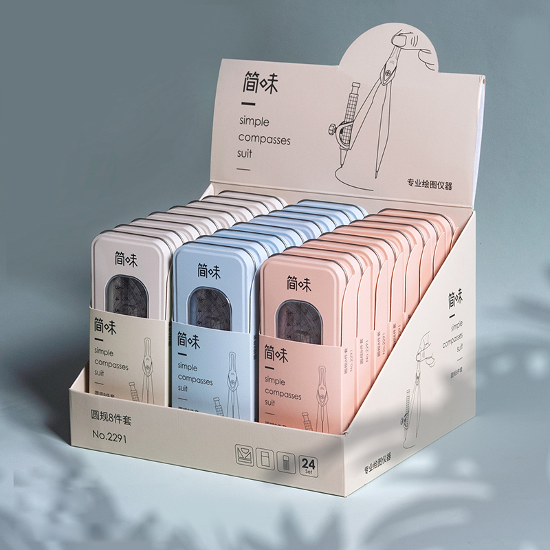 8-in-1 Compass Ruler Set with  - Math Geometry Set With Compass 评论和价格